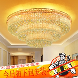 欧硕 大气圆形LED水晶灯三层吸顶灯具客厅灯欧式现代简约灯饰