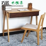 日式简约环保水性漆实木家具进口胡桃木白橡木书桌写字台梳妆台