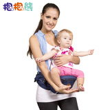 抱抱熊腰凳婴儿用品腰凳 抱婴儿宝宝背带多功能四季腰凳背带C05