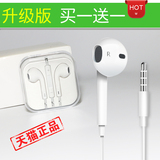 TAFIQ/塔菲克 耳塞iPhone5s/6/6s苹果手机重低音入耳式耳机4s通用