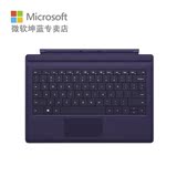 Microsoft/微软 surface pro3 原装键盘盖 背光 平板笔记本键盘
