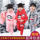 加绒加厚男女童卫衣三件套 童装冬装儿童大嘴猴套装1-2-3-4-5-6岁