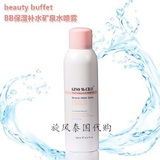 泰国正品代购BeautyBuffet矿物质爽肤水喷雾美白补水收缩毛孔保湿