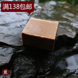 荒野手作丨茶籽皂丨洗头皂 非油性发质适用冷制手工皂
