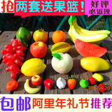 仿真水果 假水果蔬菜模型套装饰品橱柜摄影静物教学香蕉苹果包邮