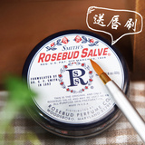 美国代购百年Rosebud Salve玫瑰花蕾膏保湿护唇润唇膏22g淡化唇纹