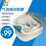 皇威H-8107足浴盆自动加热家用电动足浴器按摩洗脚盆恒温泡脚盆