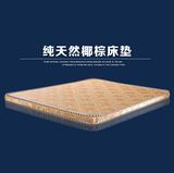 特价包邮棕垫环保纯天然椰棕单双人床垫加厚儿童软硬适中0.9m1.2