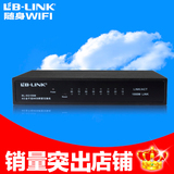 10/100/1000M8口全千兆以太网 【B-LINK】BL-SG108M交换机 全国联
