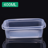 长方形一次性餐盒400ml塑料PP透明打包盒酒店快餐炒菜外卖盒带盖