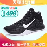 NIKE耐克男鞋 2016新款 ZOOM ASCENTION气垫篮球鞋 832234-001