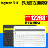 包邮 罗技K480 多功能智能无线蓝牙键盘 电脑手机平板ipad