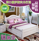 包邮实木床白色松木床简约现代成人床单人欧式床双人床1.8 1.5米