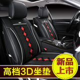 东风风神新A30A60H30S30AX3E30L汽车座垫专用春季座椅套zd4176