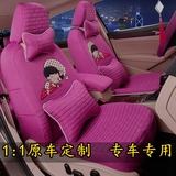 亚麻3D全包围专车专用坐垫四季通用夏季可爱卡通女生士汽车座垫套