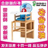 好孩子小龙哈彼儿童实木餐椅多功能婴儿餐椅宝宝餐桌椅LMY801/901