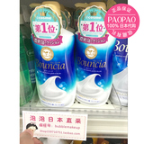 日本COW牛牌牛乳石碱泡沫沐浴露美白保湿乳550ml 牛奶/玫瑰可选