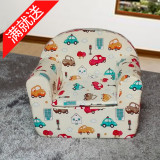 儿童海绵小沙发可爱拆洗布艺卡通宝宝软座婴儿单人扶手椅子