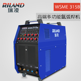 瑞凌WSME-315B交直流方波脉冲氩弧焊机焊铝手工焊三用焊机380V