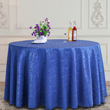 酒店圆桌桌布餐厅方台布宝蓝色饭店餐桌布茶几布定做宴会展会桌布