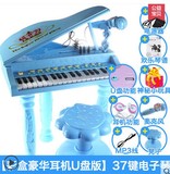 音源37键儿童钢琴宝宝教学钢琴台式电子钢琴启益具