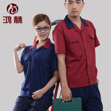 夏季短袖工作服套装男女 汽修工作服定制 劳保服套装 工程服短袖