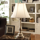 美式台灯欧式奢华古铜客厅书房卧室床头灯新古典创意现代简约台灯