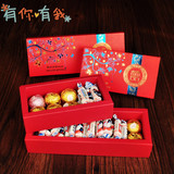 喜庆结婚 婚礼用品 抽屉天地盖盒 费列罗喜糖包装礼品盒子 中国风