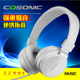 Cosonic CH-6167手机游戏音乐耳机头戴式折叠便携耳麦带麦重低音