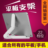 苹果air三星小米华为手机床头桌面ipad543mini平板电脑懒人支架