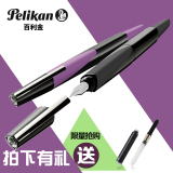 德国正品Pelikan百利金P63人体工程学三棱形钢笔练字墨水笔礼品笔