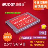 ssd固态硬盘60g 带128M高速缓存sata3原装全新笔记本台式机硬盘