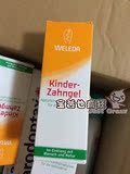现货德国原装进口Weleda维蕾德金盏花可食用儿童牙膏50ML无氟配方