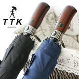 韩国TTK复古商务超大双人雨伞防风三折叠全自动加固男晴雨伞包邮