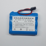 12V 2600mAh 18650锂电池组12.6V充电 11.1V SM公座带保护板 6A