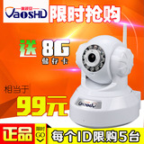 奥视安手机远程监控无线摄像头ip camera wifi网络摄像机720p家用