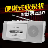 包邮PANDA/熊猫 6502便携式老式迷你微型收录机磁带机录音机 小型