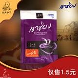 泰国进口高盛高崇 khao shong卡布奇诺泡沫三合一速溶咖啡3条试喝