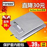 包邮Rofees Surface pro3 PRO4 book 麻布包保护套保护壳内胆包