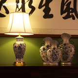 比月现代中式卧室床头书桌茶几创意礼品新古典景德镇陶瓷台灯3577