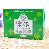 台湾进口零食品卡萨Casa宇治抹茶奶绿奶茶粉125g含5包 下午茶冲饮
