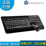 惠普藏羚羊三代台式电脑有线键鼠套装 ps2键盘+usb鼠标