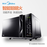 【官方店】Midea/美的 M3-L233B微波炉烤箱光波炉蒸汽炉家用智能