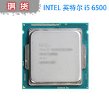 陆 Intel/英特尔 酷睿 I5 6500多线程四核CPU台式机 1151 Z170
