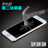 苹果iphone6plus钢化贴膜6s手机抗蓝光ip防爆指纹ipone6玻璃i6前p