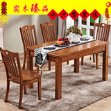 小户型实木家具现代简约方餐桌套装 橡木餐桌椅组合 西餐桌1.2米