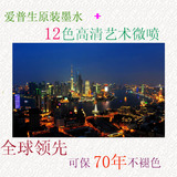上海现代风景照片/外滩陆家嘴黄浦江两岸夜景/摄影作品装饰画画芯