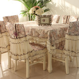 欧式餐桌布椅垫椅套坐垫茶几台布椅子套田园蕾丝布艺9件13件套装