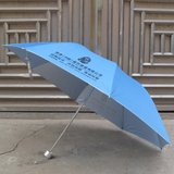广告伞定做定制雨伞促销礼品三折伞可印刷logo折叠伞批发厂家特价