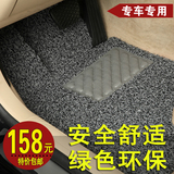 江淮和悦三厢RS瑞风S3广汽传祺GS5传奇gs4专用汽车丝圈脚垫S5地毯